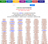 ���������sound.niaolei.org.cn