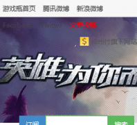 ��ϷƿӢ������ר��lol.youxiping.com