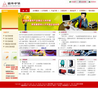 ��ƽ�б�������spzb.com