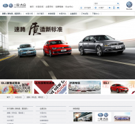 ����Ʒ�ƹ���sagitar.faw-vw.com