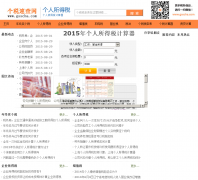 ��˰��gsscha.com