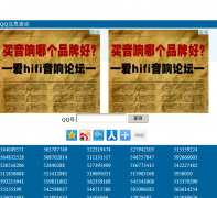 QQ������Ϣ��ѯqq.ico.la