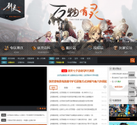 766����ר��bns.766.com