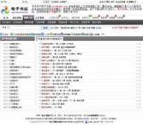 ��������dianzishuwu.net