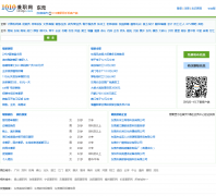 ��ݸ��ְ��dg.1010jz.com