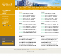 ���ɹ�ũҵ��ѧ������zhaosheng.imau.edu.cn