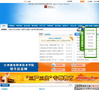 ��������ְҵ����ѧԺjxjdxy.com