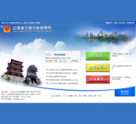 ����ʡ��������������jxaic.gov.cn