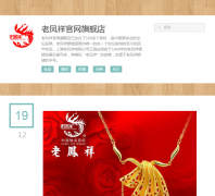 �Ϸ�������콢��laofengxiang.lofter.com