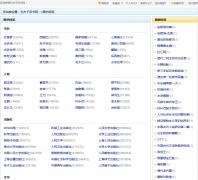 �׷��Ӿ�����bq.kongfz.com