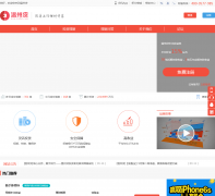 ���ݴ�wzdai.com