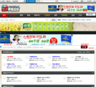 Ŵ��ŵ������̳nokiacn.net