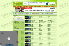 �Ұ�������5ips.net