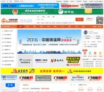 �й�������cnbaowen.net