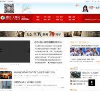 �������ӱ�վhb.jjj.qq.com