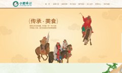 С����ٷ���վlittlesheep.com