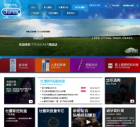 ����˹durex.com.cn