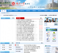 ���ݴ�ѧ����jwch.fzu.edu.cn