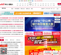 �й���������jinrongren.net