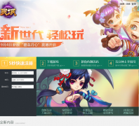 ����ٷ���վly.yy.com