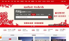 �����ѷ���jn.fang.com