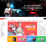 ����ٷ������̳�shop.lenovo.com.cn