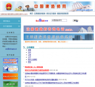 �й�����ʦ��www.coc.gov.cn