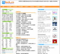 ף�����ȫglook.cn