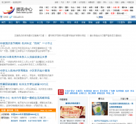 �㽭������ news.zj.com