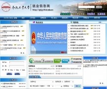 �Ϸʹ�ҵ��ѧ��ҵ��Ϣ��gdjy.hfut.edu.cn