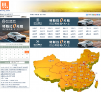 ��������haotq.com