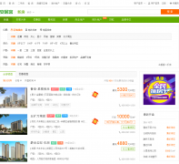 58���ӿͳ�ɳ�·�cs.fang.anjuke.com