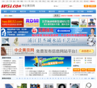 �����ҳ��88152.com