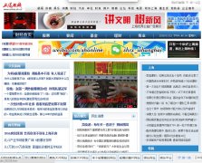 �Ϻ����߲ƾ�Ƶ��rich.online.sh.cn