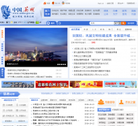 �й�?�ߺ�wuhu.gov.cn