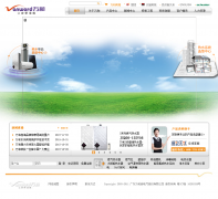 �㶫����µ����ɷ����޹�˾www.vanward.com