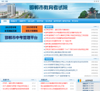 �����н�������Ժhdks.net