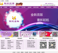 ��Ѷ֤ȯlxzq.com.cn