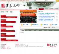 ��³��ʦmingshi.qlteacher.com