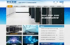 ���ͻ���ch.21vianet.com