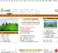 ũ�������򾭼�county.aweb.com.cn