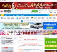 ƽ����Ϣ�� club.wzpy.com