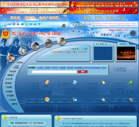 �人�й�������������wuhan.whhd.gov.cn