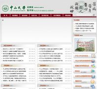 ��ɽ��ѧ��У����ҽѧ����med.sysu.edu.cn