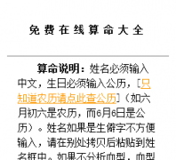 �������������ȫfun.99166.com