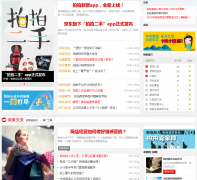 ��������bbs.paipai.com