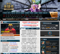 ��������Ӣ�۴���������վ��mh.duowan.com