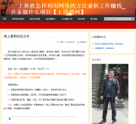 �ϰ�����shangban6.com