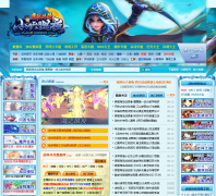 ���������⴫�һ���Ե��Ϸר��wulin2.duowan.com