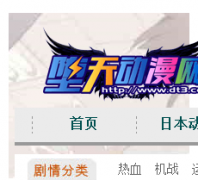 ���춯����dt3.cc